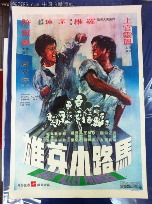 非全日制硕士有毕业证和学位证吗